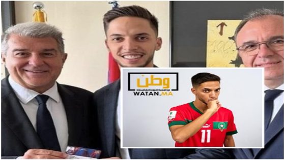 رئيس البارصا يخصص استقبالاً خاصاً للاعب المنتخب المغربي