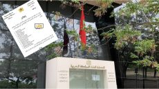 نداء عاجل من القنصلية المغربية بفالنسيا للعثور على 16 مغربياً مفقوداً