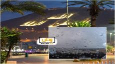 توقعات أحوال الطقس اليوم الاحد