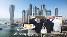 السلطات الاماراتية تمنع مغربيات من دخول دبي