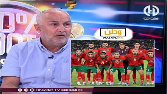 محلل جزائري … المغرب ليس مرشحًا للفوز بكأس إفريقيا 2025