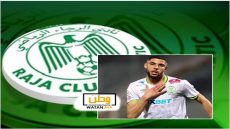 الديون تحرم الرجاء البيضاوي من صفقات شتوية