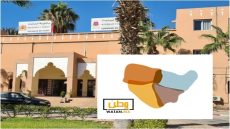 تيزنيت ...الفريق الاشتراكي بالمجلس الجماعي يطالب بادراج نقطة حول الهوية البصرية