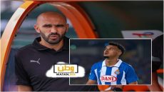 استدعاء لاعب جديد للمنتخب المغربي لأول مرة