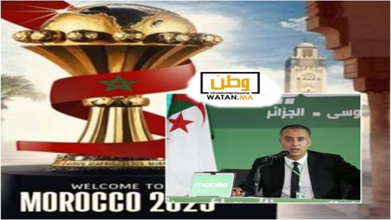 الجزائر : سنكون حاضرين في كأس أفريقيا المغرب بأكبر وفد صحفي ولما لا الفوز باللقب