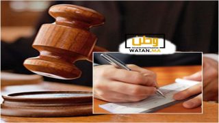 الحكم على شخص ابتلع شيكاً بقيمة 40 مليون