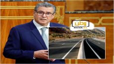 رئيس الحكومة يعلن برمجة طريق سيار بين أكادير وتيزنيت