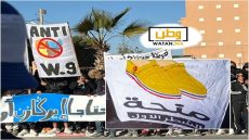 جماهير أمل تيزنيت تحتج ضد المنتخبين على تهميش الفريق الأول
