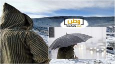 توقعات أحوال الطقس لنهار اليوم الاثنين