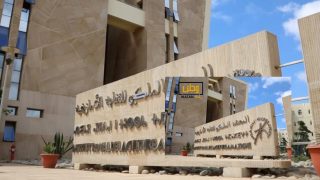 فتح باب إيداع طلبات الشراكة مع الجمعيات العاملة في مجال الثقافة الأمازيغية برسم سنة 2025