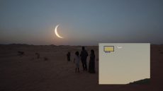 رسميا .. وزارة الأوقاف تعلن أول أيام عيد الفطر بالمغرب