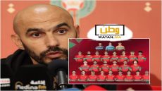 التشكيلة المحتملة لأسود الاطلس أمام النيجر