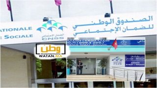 الصندوق الوطني للضمان الاجتماعي يطلق خدمة رقمية جديدة لإرسال أوراق العلاج عبر الإنترنت