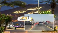 أكادير...بداية أشغال تهيئة مدخل المدينة 