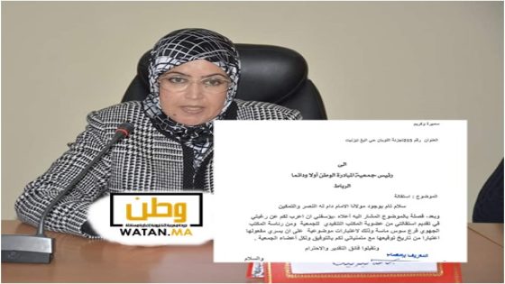 أكادير ...سميرة واكريم تقدم استقالتها من جمعية المبادرة الوطن أولا ودائما