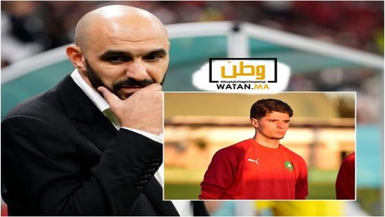  المنتخب المغربي يلجأ إلى حل مفاجئ في خط الدفاع