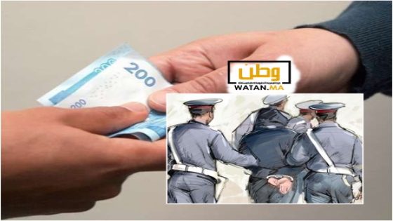 القاء القبض على عون سلطة بتهمة تلقي رشوة