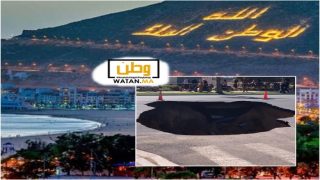 أكادير ...الجماعة الترابية تكشف أسباب الانهيار الأرضي الخطير بشارع محمد الخامس