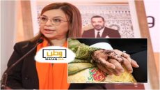 الحكومة المغربية تعلن عن برنامج للتشجيع على الزواج