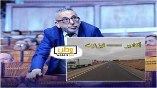 غازي يدعو إلى تدخل عاجل لتأهيل البنية التحتية الطرقية بين تيزنيت وأكادير 