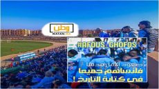 إطلاق حملة "أفوس حوفوس" لدعم أمل تيزنيت وتحقيق حلم الصعود