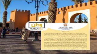 تيزنيت ...الحزب المغربي الحر يصدر بيان الى الرأي العام المحلي