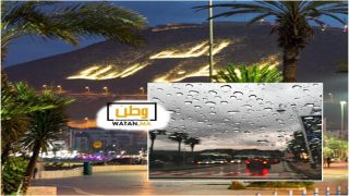 توقعات أحوال الطقس لنهار اليوم الاربعاء