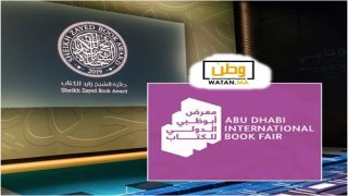 مغربيان يفوزان بجائزة الشيخ زايد للكتاب في دورتها الـ19