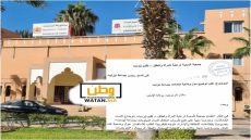 تيزنيت...جمعية المحبة تراسل رئيس الجماعة حول وضعية القانونية للنساء العاملات كمياومات