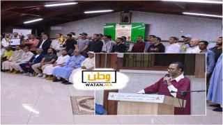 تيزنيت : مؤسسة الأعمال الاجتماعية للتعليم تنظم حفل اختتام دوري رمضان 1446وتحتفي بالأستاذ عبد المجيد عزوزي رحمه الله