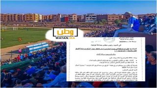 تيزنيت...أعضاء الاتحاد الاشتراكي يطالبون الرئيس بادراج نقطة في جدول أعمال دورة ماي 2025 والمتعلقة برفع منحة نادي الرياضي لكرة القدم