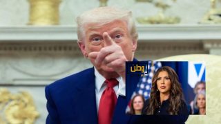 إدارة ترامب تعرض مبالغ مالية لتشجيع العودة الطوعية للمهاجرين غير الشرعيين