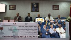 أكادير تحتضن الملتقى الدولي للبحث العلمي والإعلام: تعزيز علاقات “جنوب-جنوب” وتأهيل الإعلام الأفريقي