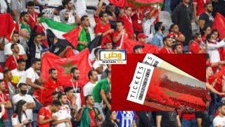 انطلاق بيع تذاكر مباراتي المغرب الوديتين بفاس: حصرياً عبر “webook.com”