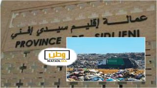 سيدي إفني…مطرح النفايات قريب من السد يهدد بكارثة بيئية