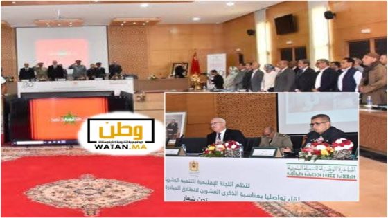 المبادرة الوطنية للتنمية البشرية: عشرون عامًا من الإنجازات بإقليم تيزنيت 