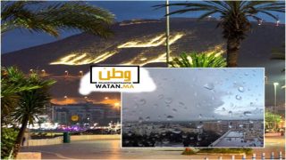 توقعات أحوال الطقس لنهار اليوم الاربعاء 