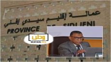 السيرة الذاتية لمحمد ضرهم العامل الجديد على إقليم سيدي إفني