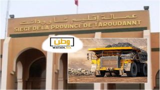 تارودانت ...شركة بريطانية عملاقة تستثمر في قطاع النحاس و الفضة