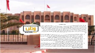 جمعية المحبة تطالب السلطات الإقليمية بتزنيت بفتح تحقيق حول توقيعات الجمعيات الموقعة على البيان 