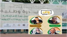 الدراما الأمازيغية في قلب النقاش بتافراوت ضمن فعاليات مهرجان "تافسوت"