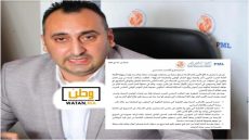الحزب المغربي الحر يكشف خفايا "عمارة البرلمان" ويعلن مواجهة الضغوط السياسية