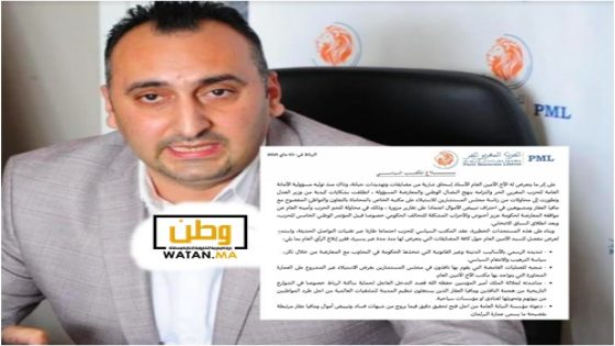 الحزب المغربي الحر يكشف خفايا "عمارة البرلمان" ويعلن مواجهة الضغوط السياسية