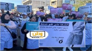 المطالبة بالمساواة في الأعمال المنزلية، مسيرة نسوية بالدار البيضاء