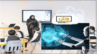 دولة عربية تُدرج الذكاء الاصطناعي في مناهج التعليم 