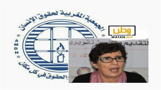 الجمعية المغربية لحقوق الإنسان مستعدة لعقد مؤتمرها في “الرصيف” أو خيمة