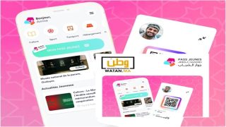 كيف يسهل جواز الشباب وصول الشباب إلى الخدمات الثقافية والرياضية؟