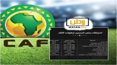 الاتحاد الافريقي لكرة القدم يحدد شروطا صارمة لعمل مدربي أفريقيا