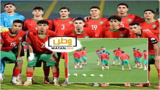 أشبال الأطلس على موعد مع التاريخ: مواجهة حاسمة أمام سيراليون في طريق التأهل لمونديال الشباب