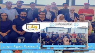 انتخاب إبراهيم كيني رئيساً للمكتب الجهوي للجمعية المغربية لحقوق الإنسان بجهة سوس ماسة